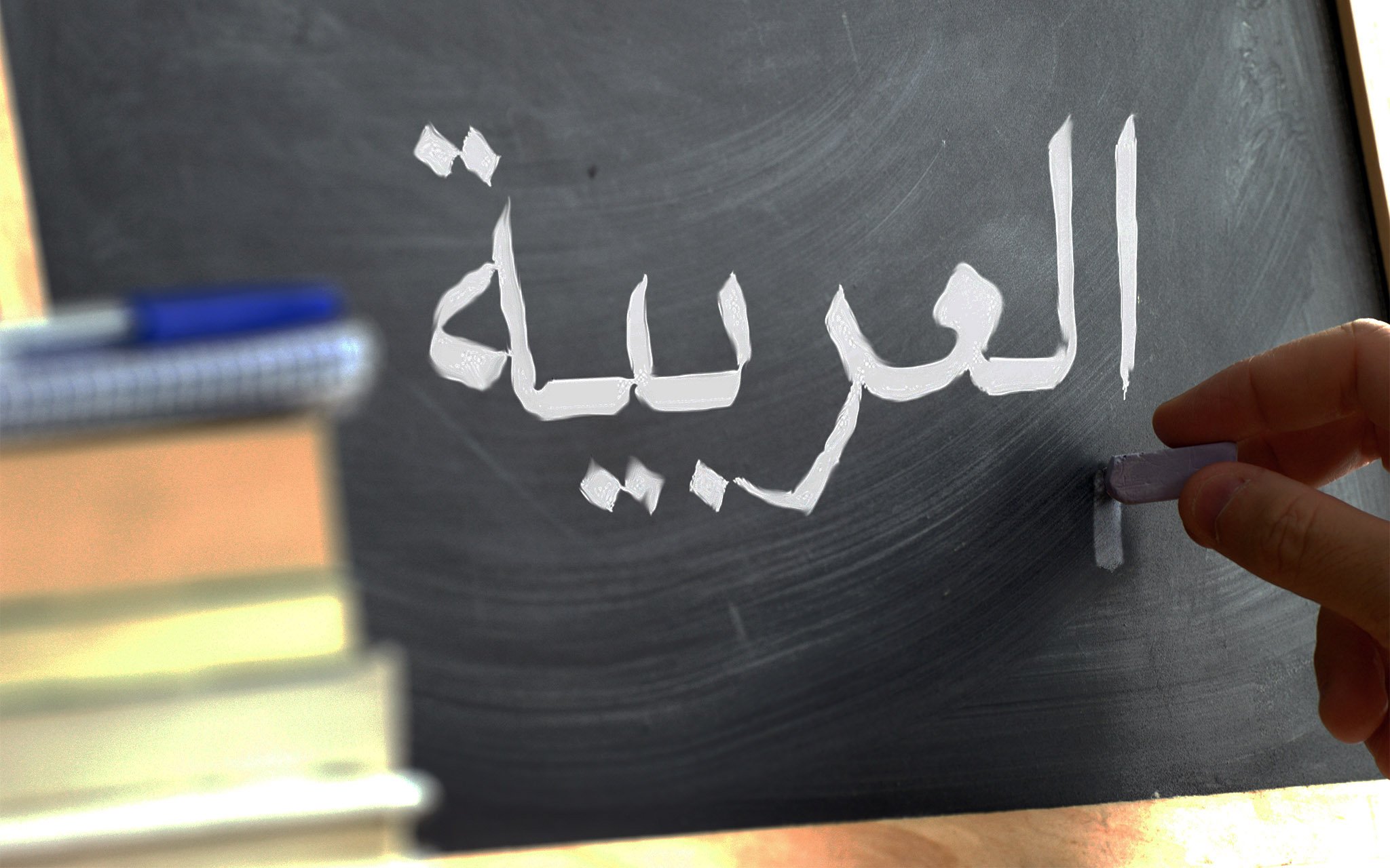 arabe