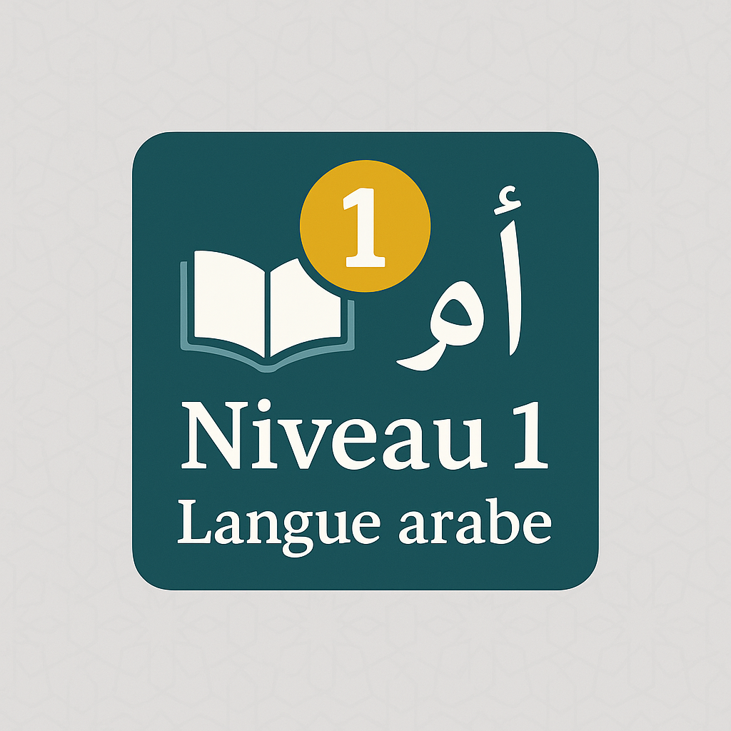 insigne niveau 1 langue arabe