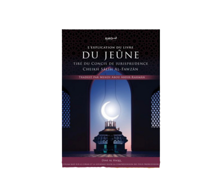 fawzan ramadan seminaire