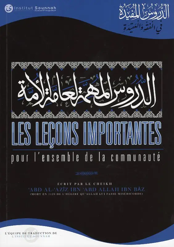 Les leçons importantes pour toute la communauté — Cheikh Ibn Bâz
