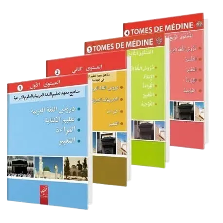 Les Tomes de Médine, méthode d'arabe pour non-arabophones